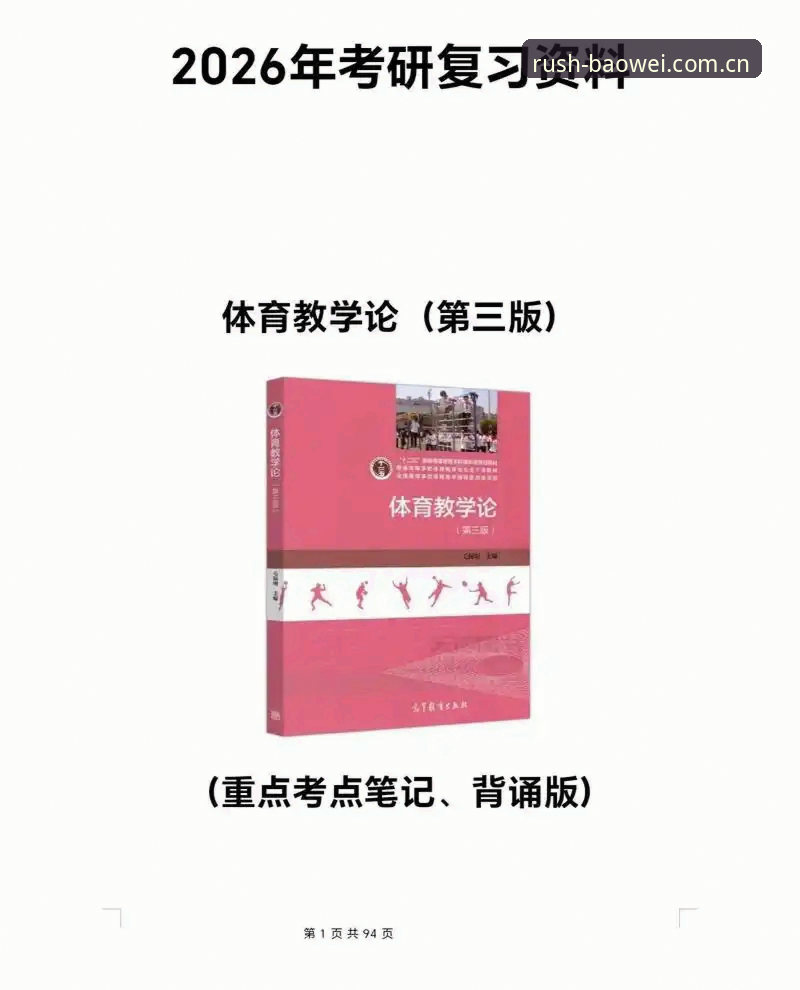 宝威体育入口评测详解：2026版如何重塑移动投注体验